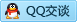 QQ在线咨询354300154